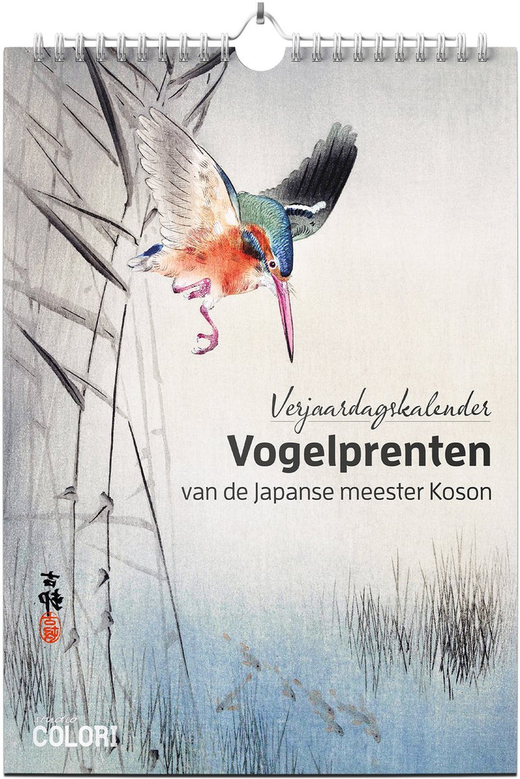 Namensloser Sans-Marque-Geburtstagskalender-Vogeldruck vom japanischen Meister Koson