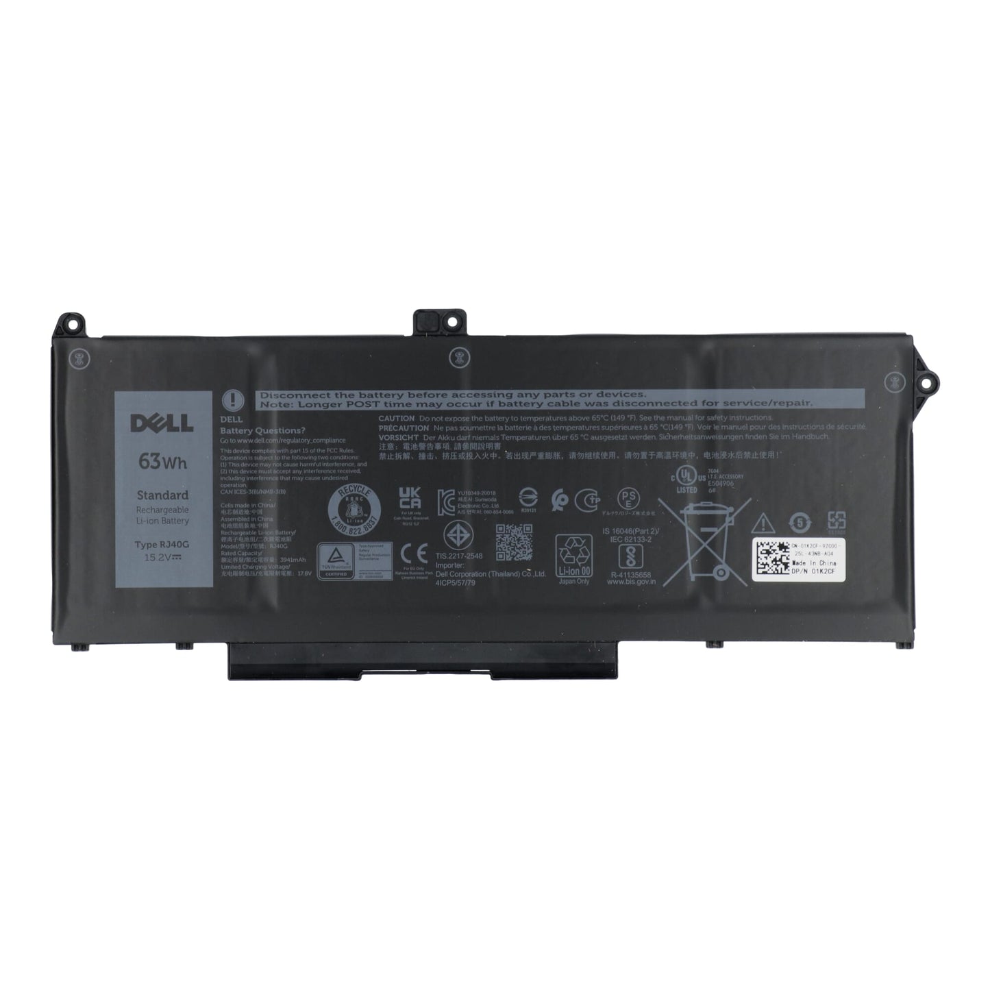 Dell Laptop Battery 4100mah