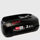 Gloria Bosch Batterie 18V 25Ah