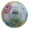 Fien Teun-Ball – 16 cm