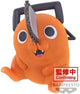 Banpresto Chainsaw Man: Sofvimates – Pochita Figur Minifigur