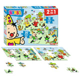Bumba Puzzle Football - afbeelding 2