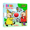 Studio 100 - Foamboek Bumba Pak Der Ball Junior 19 x 19 cm Papier