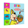 Bumba Malbuch mit Worten