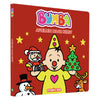 Studio 100 Cardboard Book Weihnachten