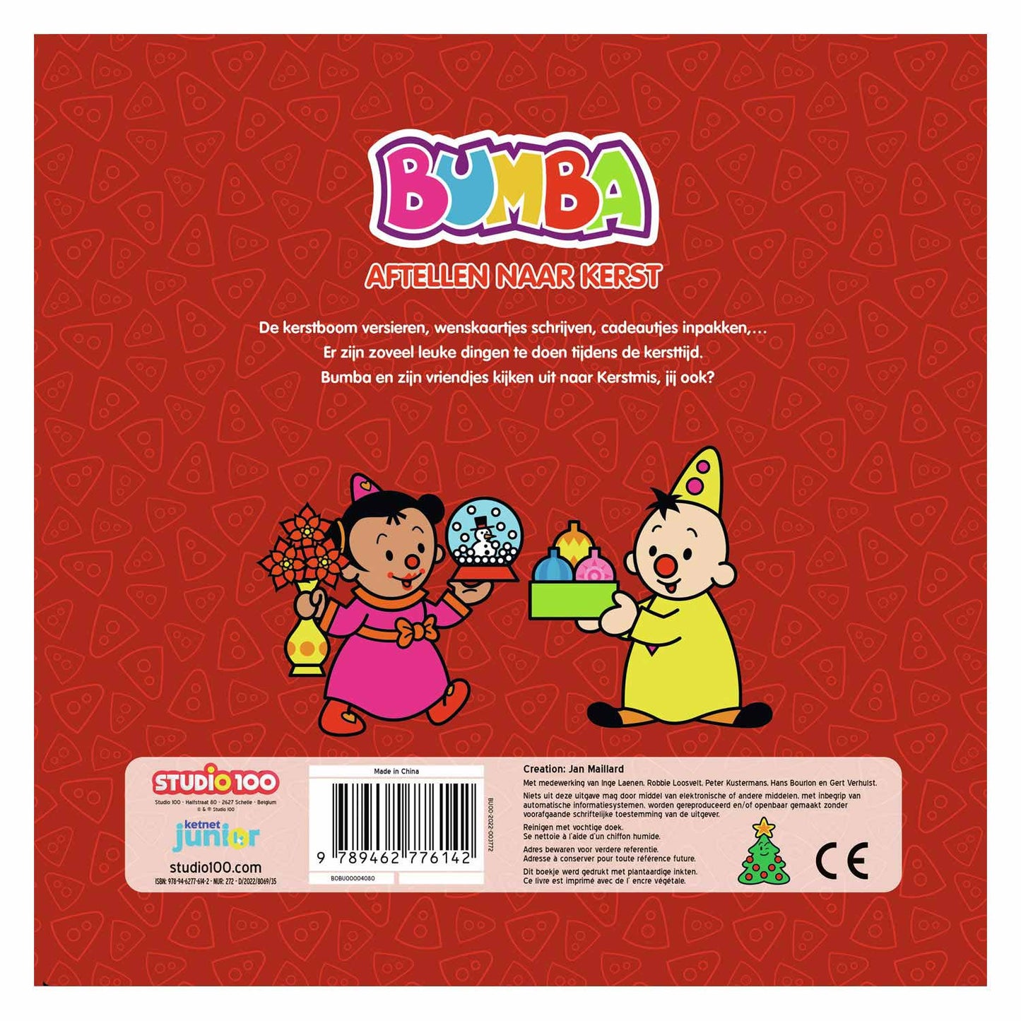 Studio 100 Cardboard Book Weihnachten