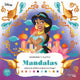 Hachette Heroes Les Grands Carrés Coloriages Mysteres – Disney-Mandalas Malen nach Zahlen