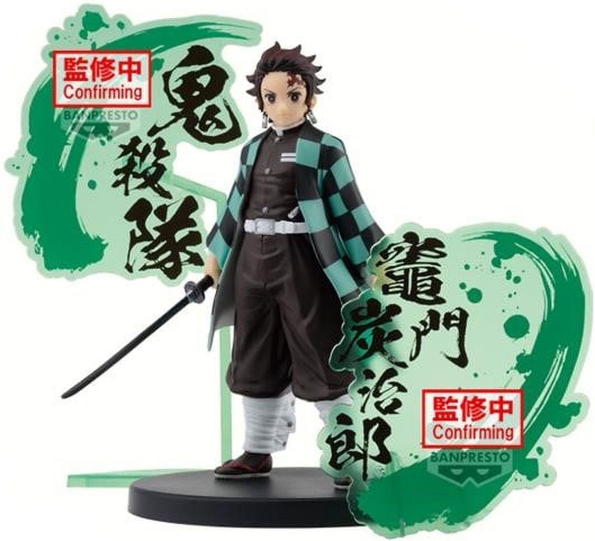 Banpresto Co., Ltd. Dämonentöter: Kimetsu no Yaiba – Figur ex – Tanjiro Kamado Statue 15 cm