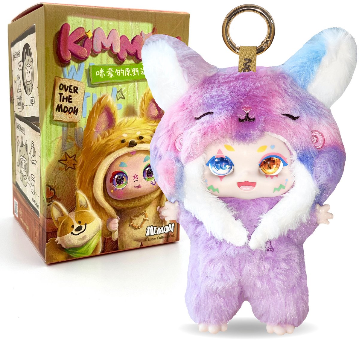Spectron Kimmon – Dreams of the Wilderness Schlüsselanhänger – 17 cm