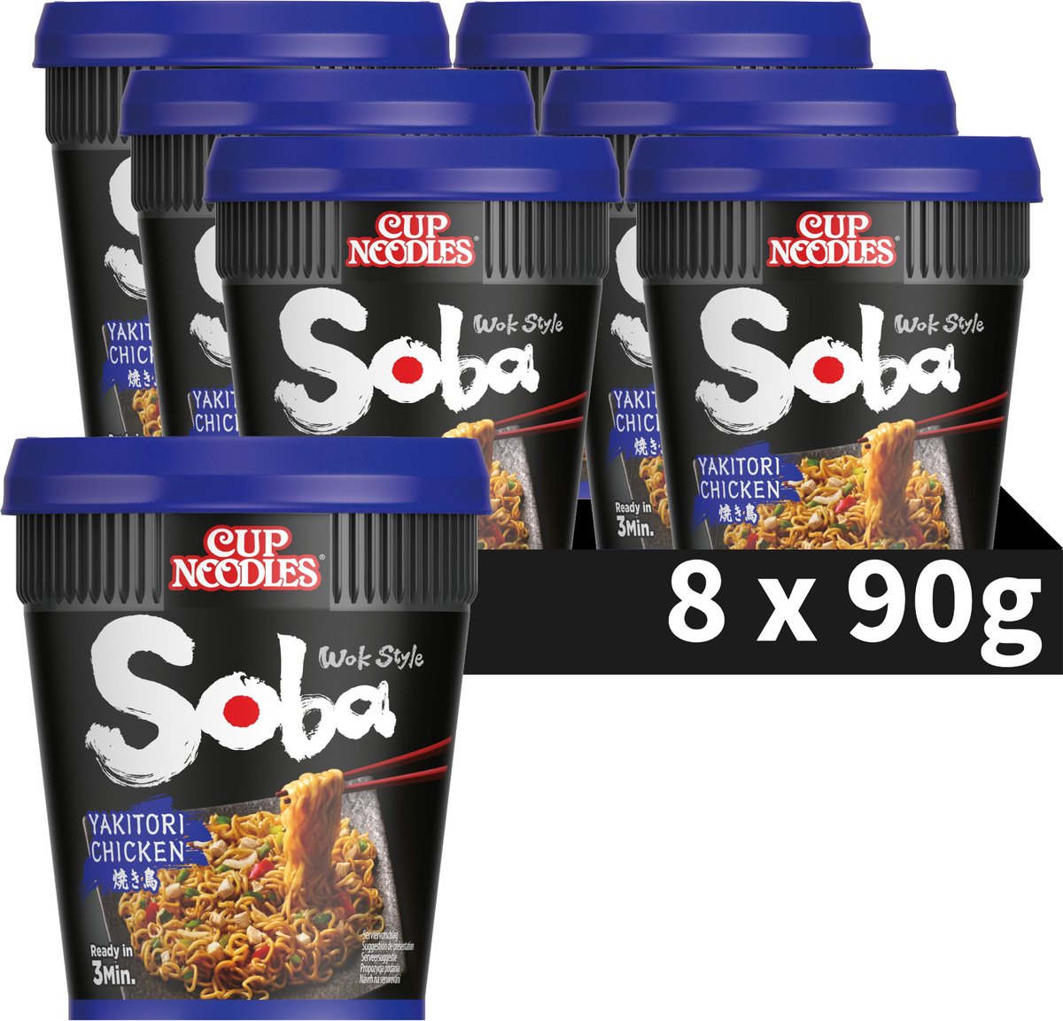 Nissin