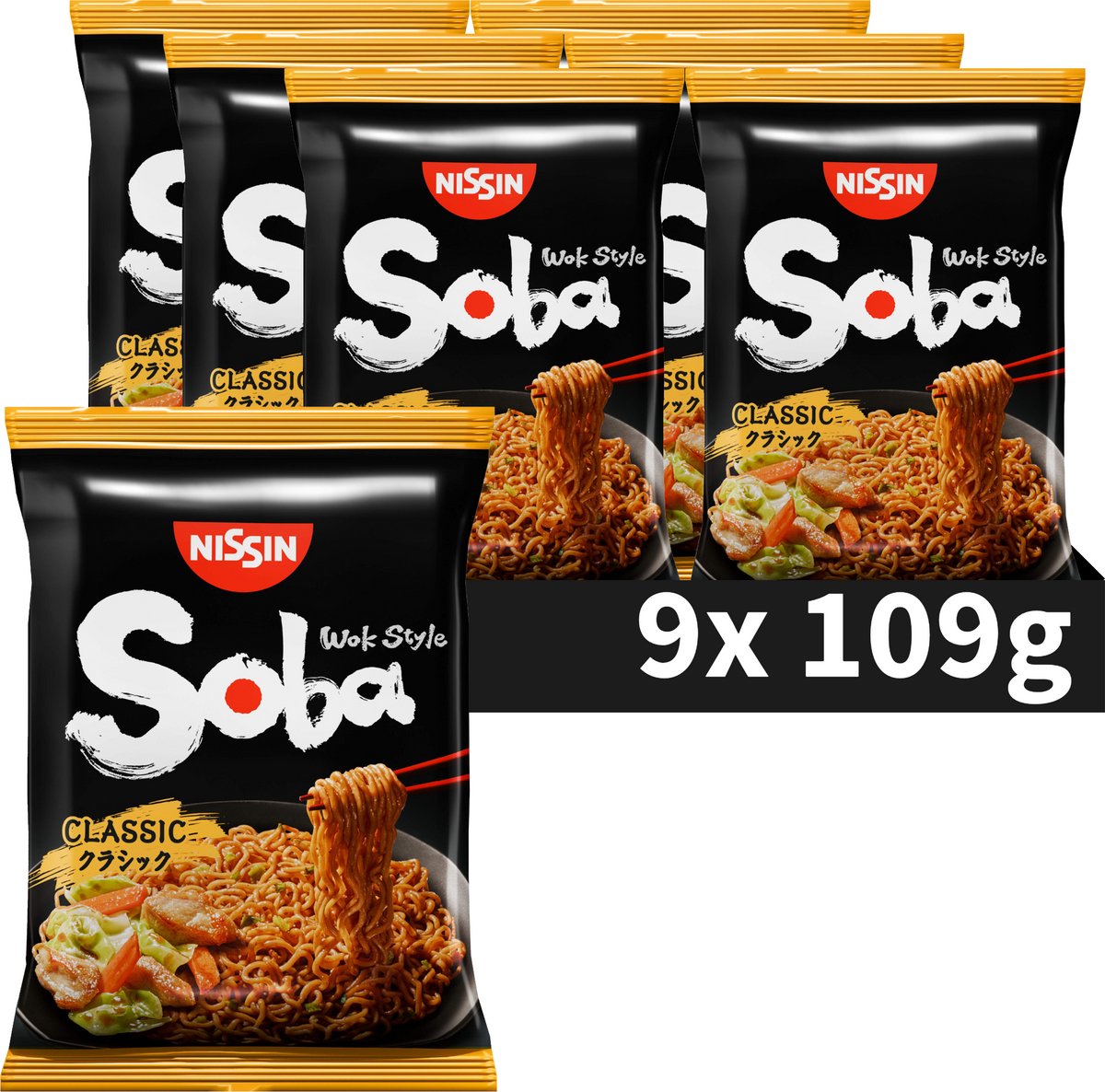 Nissin