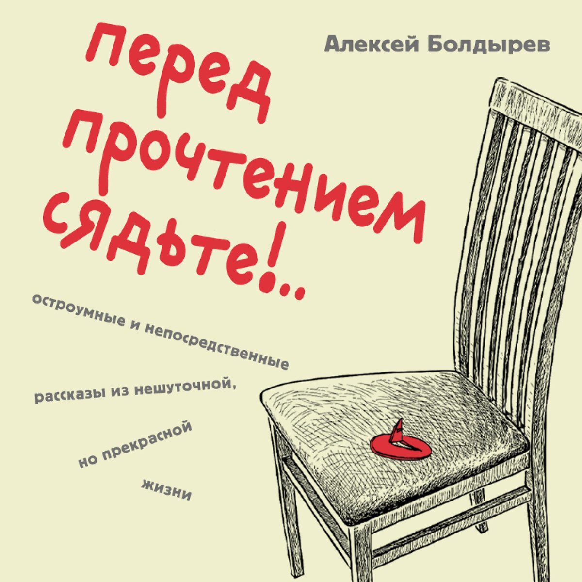 Mehr anzeigen!.. Mehr anzeigen рассказы из нешуточной