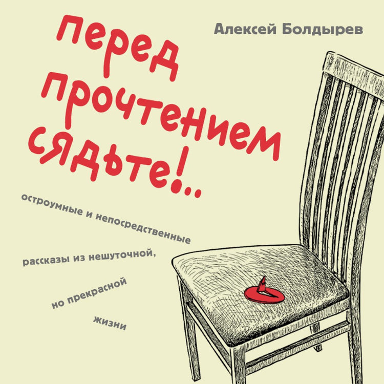 Mehr anzeigen!.. Mehr anzeigen рассказы из нешуточной