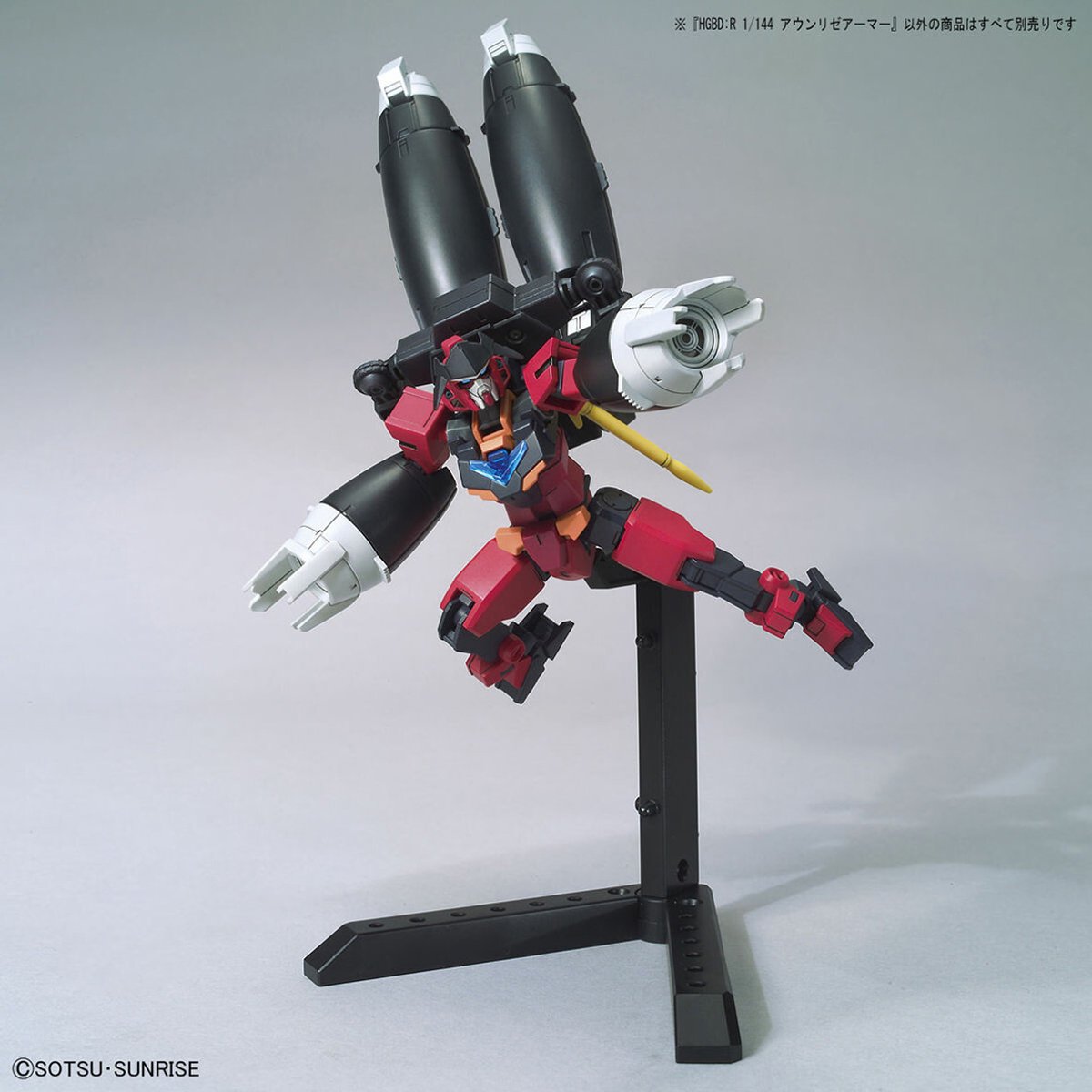 Bandai Namco Gundam Build Diverse Re:Rise: High Grade – Aun Rize Armor 1:144 Modellbausatz
