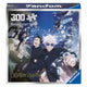 Ravensburger Puzzle Jujutsu Kaisen - 300 Teile.