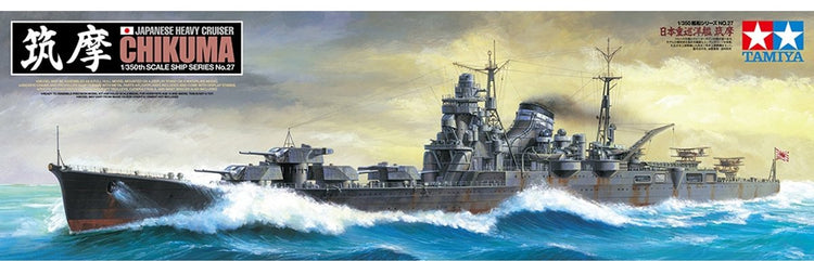 Tamiya Modellbausatz Schiffe – 78027 Japanischer Schwerer Kreuzer Chikuma – Schwere Kreuzer-Tonklasse – Schiff aus Kunststoff – 1:350 – Modellbau