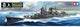 Tamiya Modellbausatz Militärfahrzeuge – 78023 Mogami – Mogami-Klasse – Japanischer schwerer Kreuzer aus Kunststoff – 1:350 – Modellbau