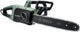 Bosch Universalkette 40 - 1800 W - 40 cm