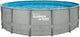 Sommerwellen Schwimmbad Elite Rahmen 488 x 122 cm Natural Rattan + Filterpumpe