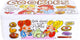 Blondes Amsterdam mit einem Chat-Keksdose – Dose – 11 x 20 cm