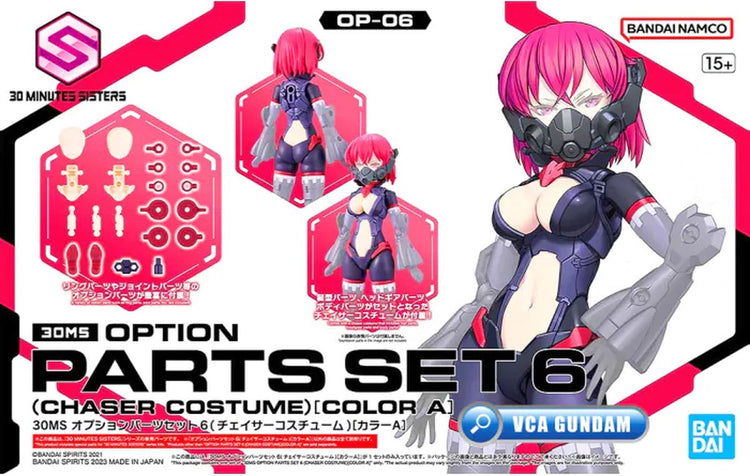 Bandai Namco 30ms Optionsteileset 6 – Chaser-Kostüm Bandai 64019