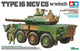 Tamiya Modellbausatz Militärfahrzeuge – 35383 JGSDF Typ 16 MCV C5 W Winde Kunststoff – 1:35 – Modellbau