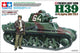 Tamiya Modellbausatz Militärfahrzeuge – 35389 Französischer leichter Panzer H39 – Pz.Kpfw.38h 735(f) – Hotchkiss H39 – Panzer aus Kunststoff – 1:35 – Modellbau