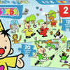Bumba Puzzle Football