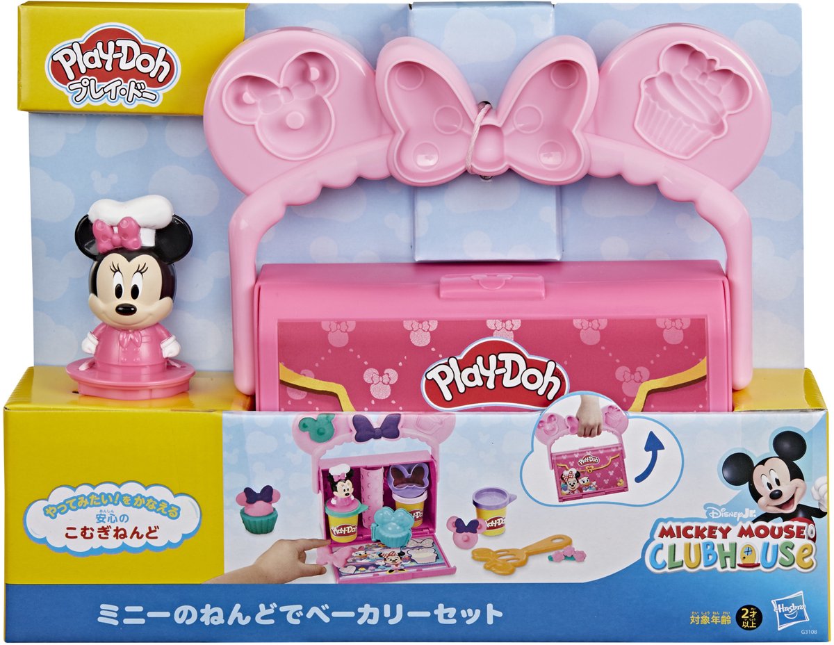 Play-Doh Disney Junior Bäckerei-Spielset – 3 Tontöpfe