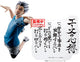 Banpresto Co., Ltd. Haikyuu!! -Kotaro-Bokuto-Statue 16 cm