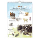 Comello Farm A4 Geburtstagskalender
