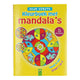 Gewinnt Holland mein erstes Malbuch mit Mandalas