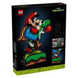 Lego Lego Super Mario 71438 Mario und Yoshi - afbeelding 4