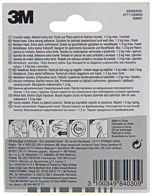 3m 1052717 - Haken selbstklebendes Metall oval | 1 Stk
