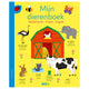Standardverlag gepunktete Serie „Mein Tierbuch“ – Niederländisch, Französisch und Englisch