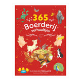 Rebo veröffentlicht 365 Farmgeschichten - afbeelding 1