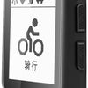 Igpsport Fahrradcomputer Navigation iGPSPORT iGS520
