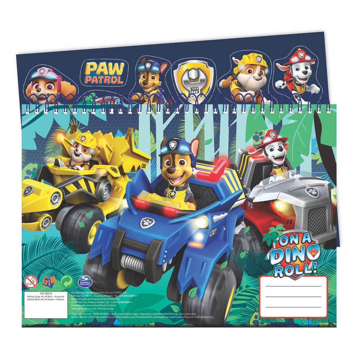 PAW Patrol Sketchbook mit Aufklebern