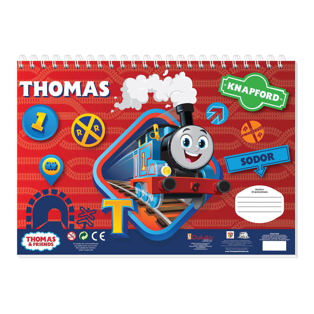 Thomas der Zugskizzle -Block mit Malvorlagen und Vorlage