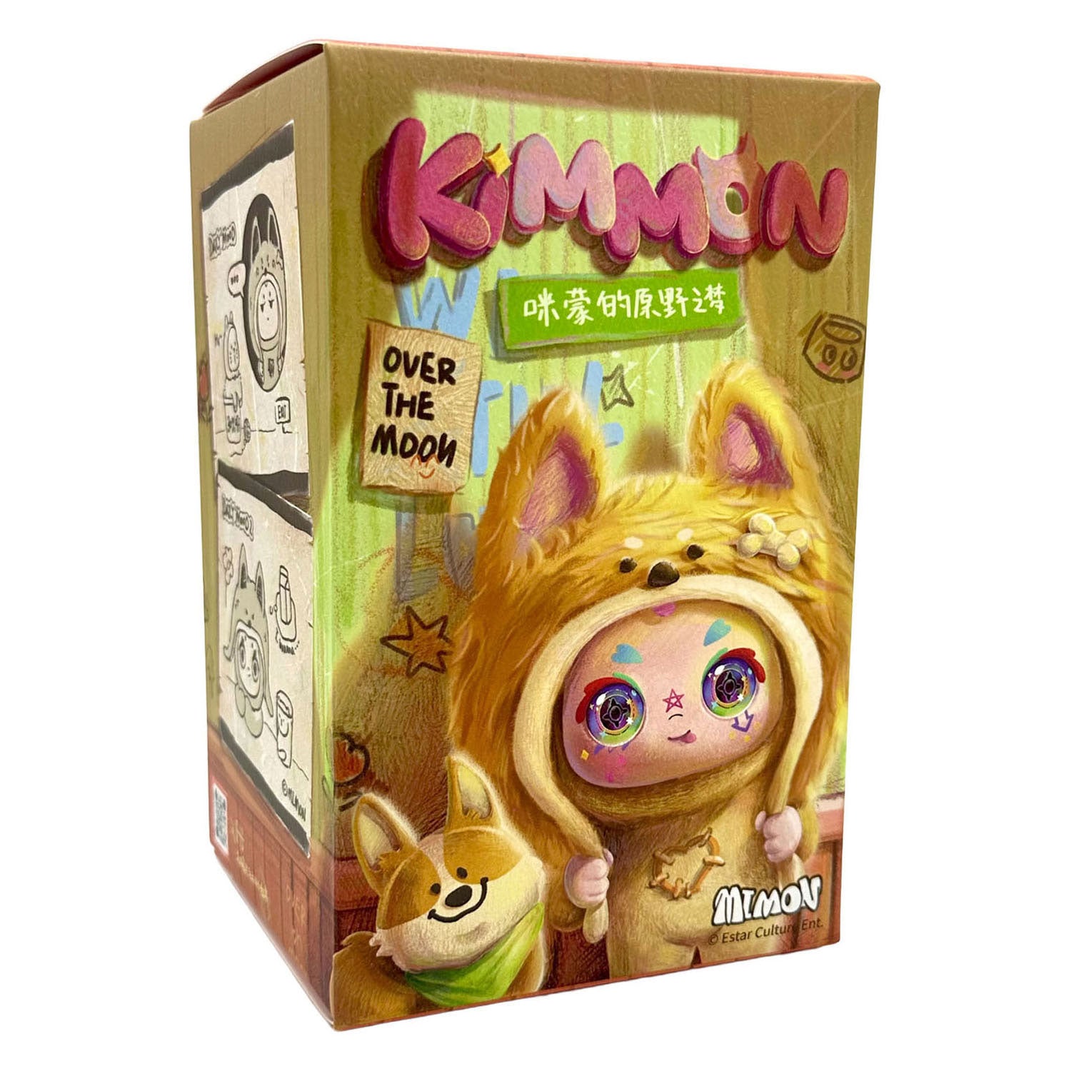 Spectron Kimmon – Dreams of the Wilderness Schlüsselanhänger – 17 cm
