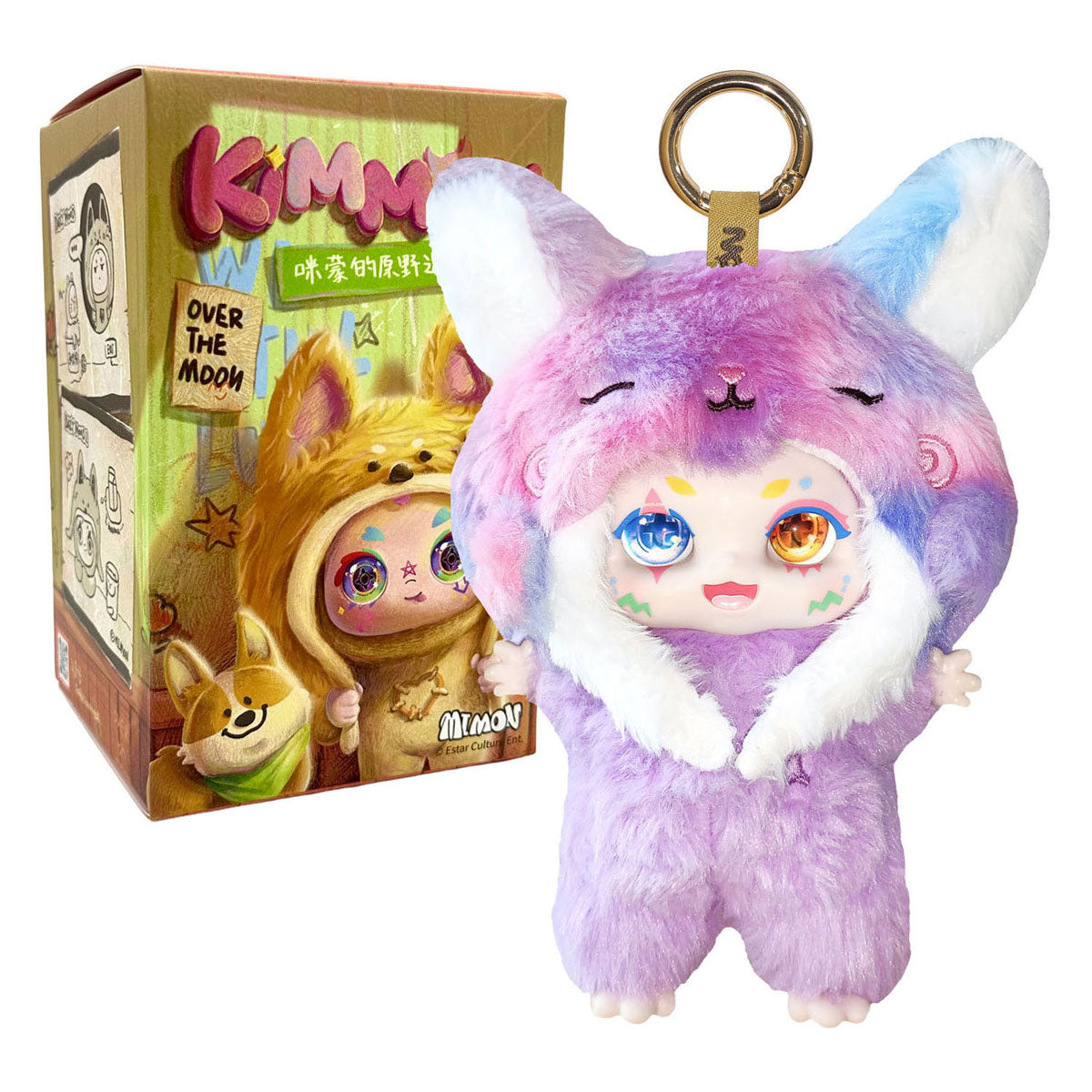 Spectron Kimmon – Dreams of the Wilderness Schlüsselanhänger – 17 cm