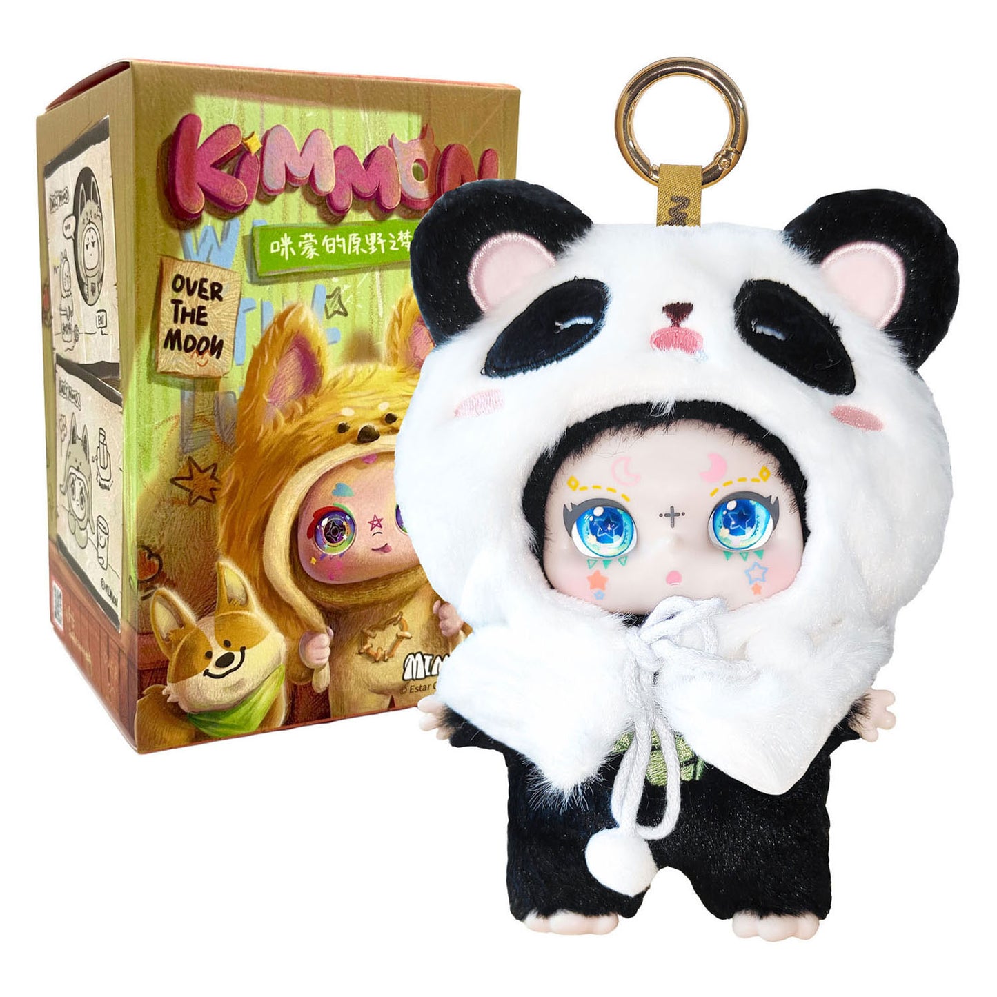 Spectron Kimmon – Dreams of the Wilderness Schlüsselanhänger – 17 cm