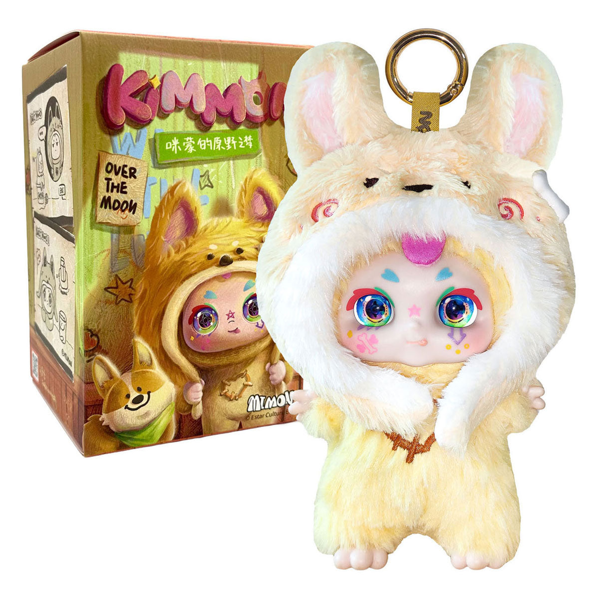 Spectron Kimmon – Dreams of the Wilderness Schlüsselanhänger – 17 cm