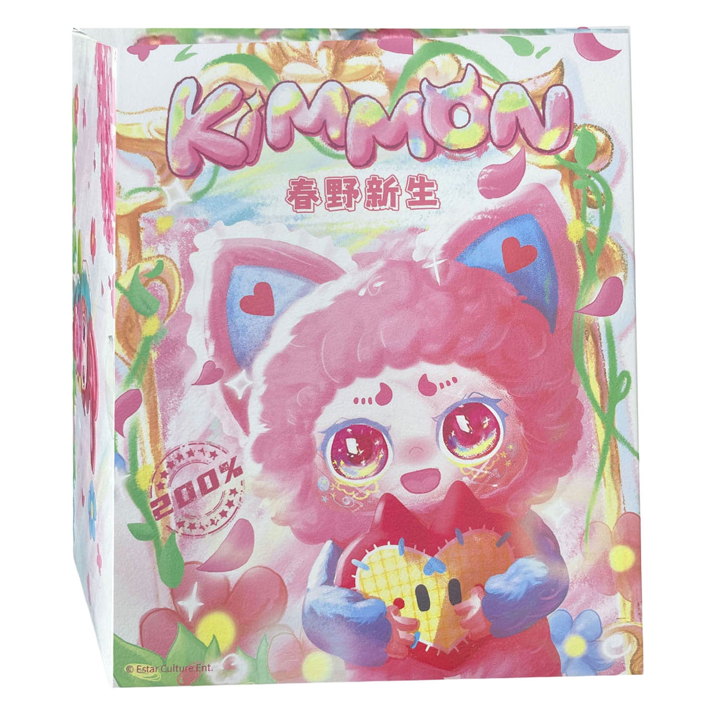 Spectron Kimmon – Frühlingsneues Plüsch-Kuscheltier – 17 cm