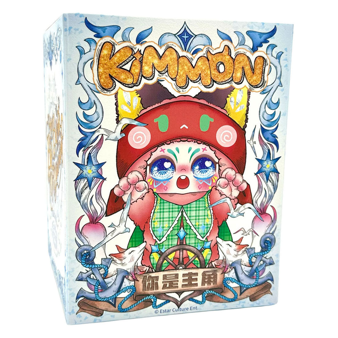 Kimmon – du bist der Protagonist des Plüschtiers