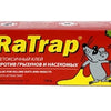 Ratrap Ratrap ML -Rohr