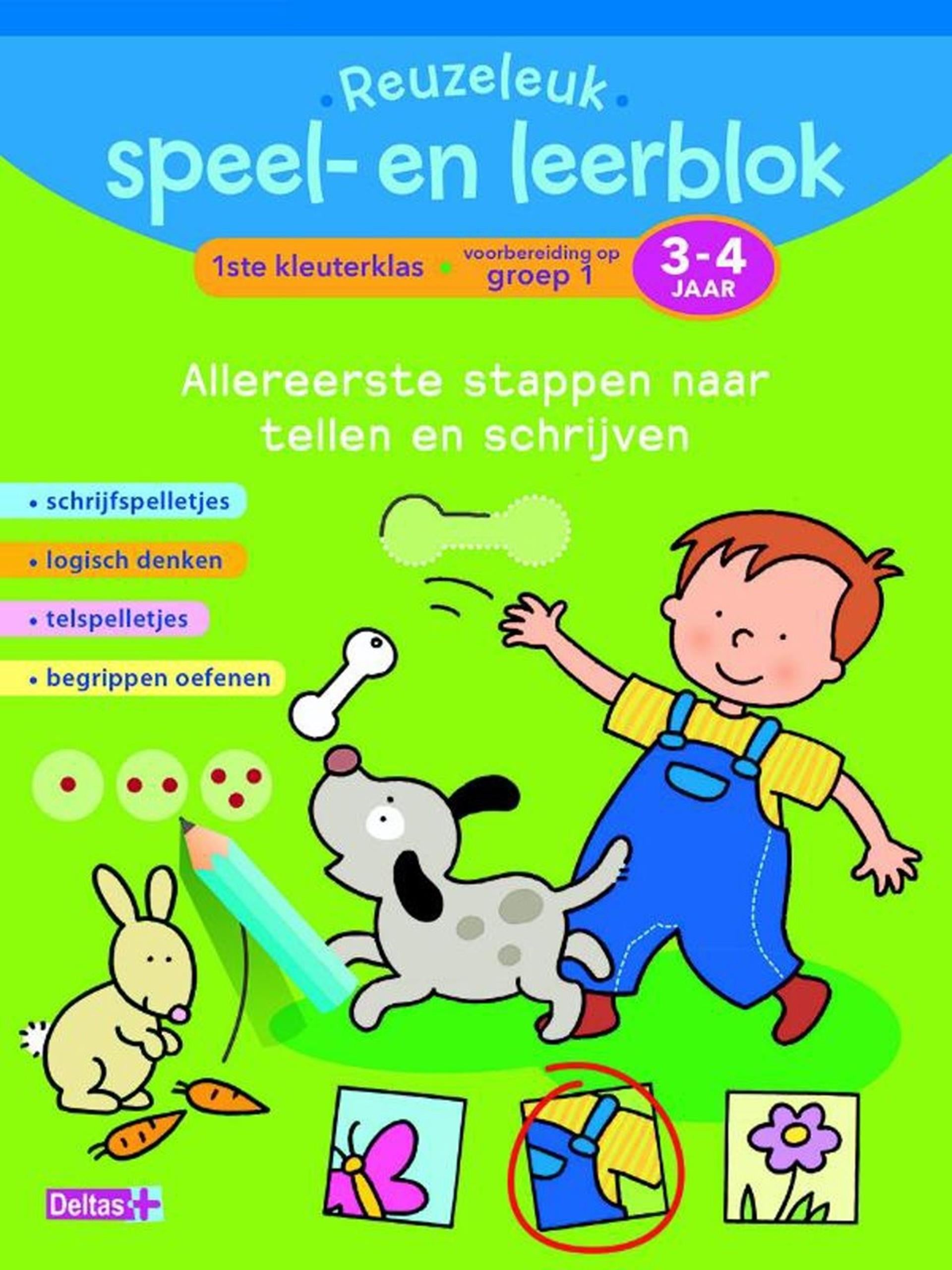 Fiddeln Fuck Speelen Lernblock