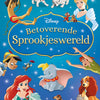 Deltas bezaubernde Märchenwelt