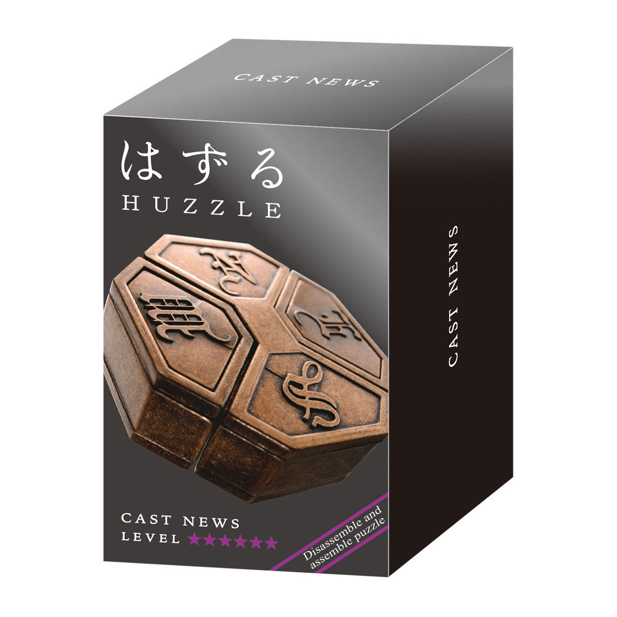 Huzzle Cast Brein Puzzel - Nachrichten ******