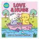 Lantern Publishers Malbuch Sunny Vibes – Liebesumarmungen